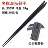 Slanted-head chopsticks, 10 pairs per pack