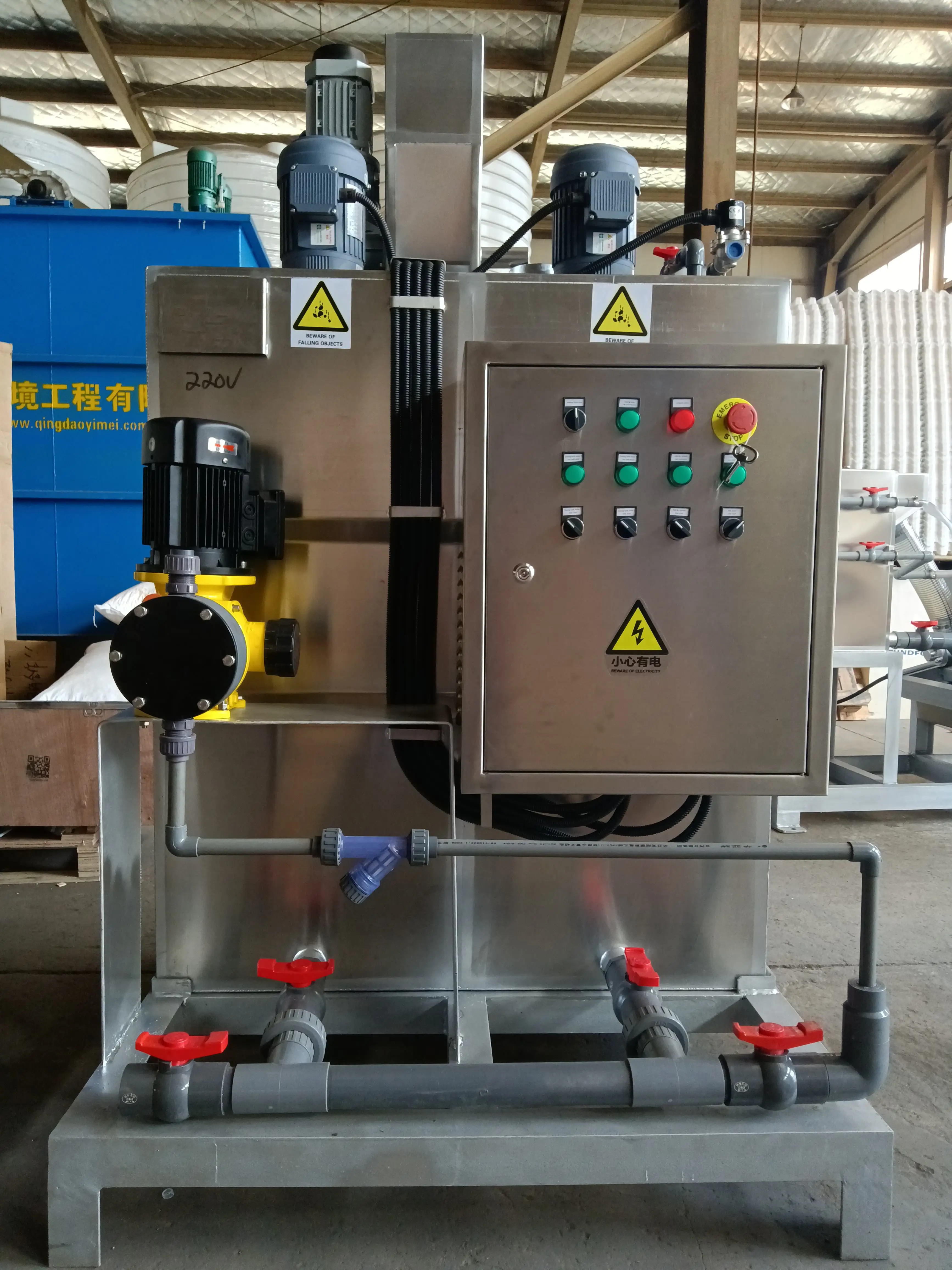 automatic control chemical polymer powder preparation and dosing system equipment