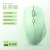 Green-2.4G -battery