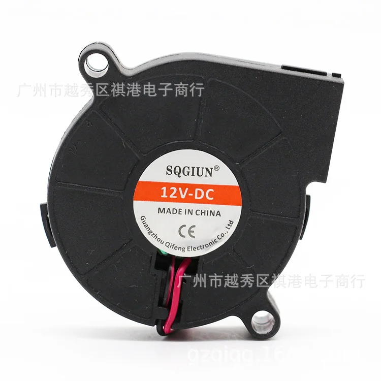 Centrifugal Fan, 5015, 5Cm, 12V - detail 10