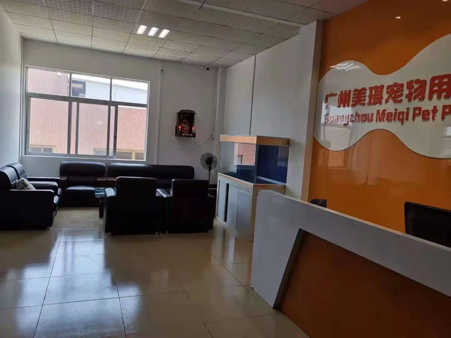 Guangzhou Danny Pet Trading Co., Ltd.
