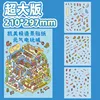 [ciudad de videojuegos yuan qi 1]]