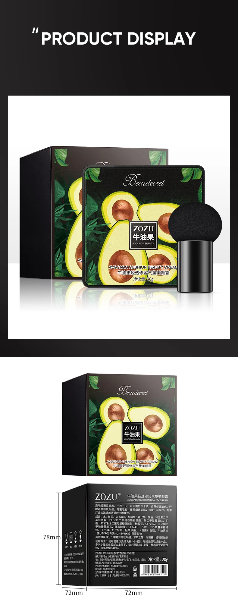 Crme BB  coussin d'air ZOZU Private Label  l'avocat et aux champignons,  fond de teint liquide waterproof| Alibaba.com