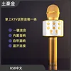 [Gold] 858 Chinese
