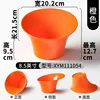 XYM111054 Orange