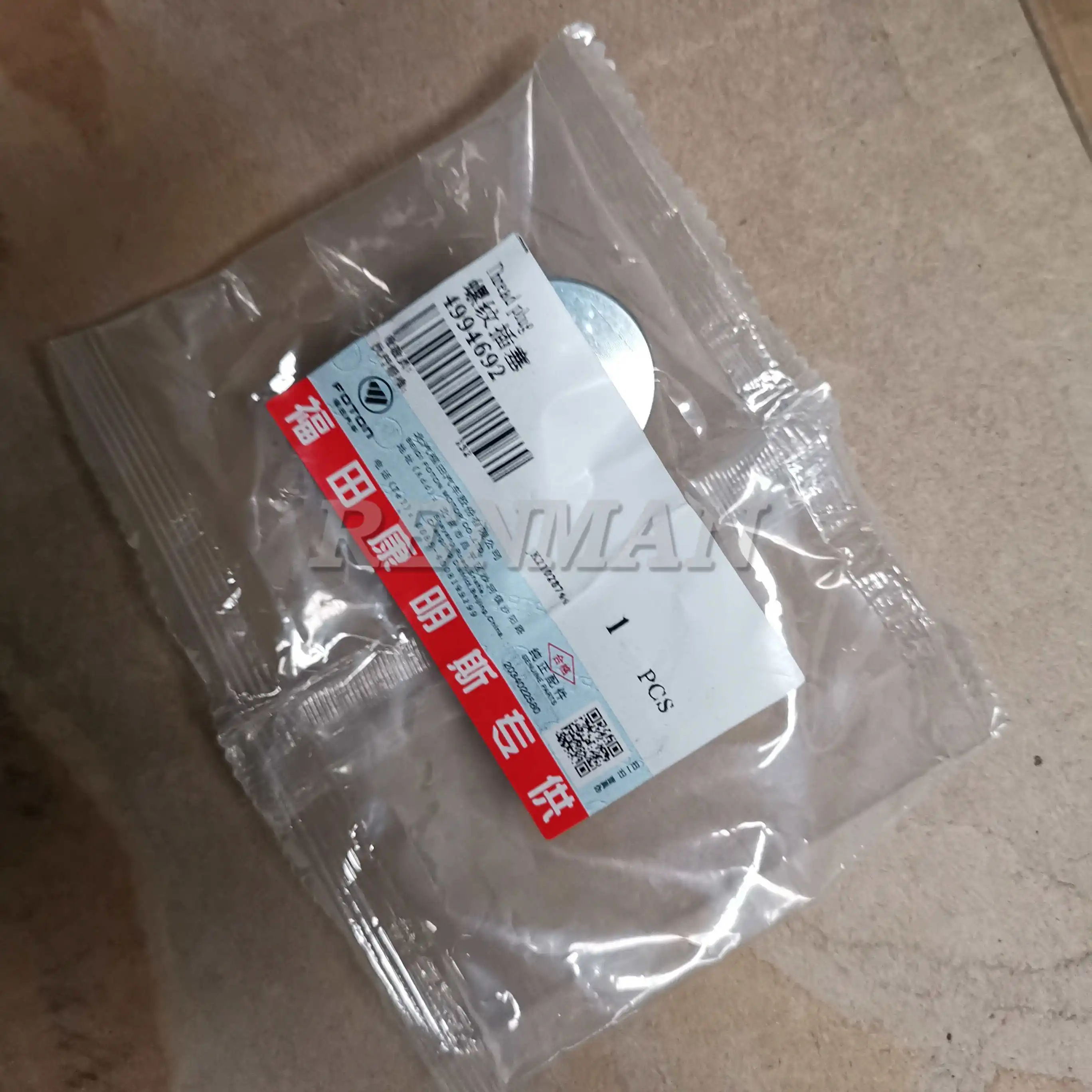 ぷりん2 Foton Cummins Engine ISF2.8 Oil Pan Threaded Plug 4994692
