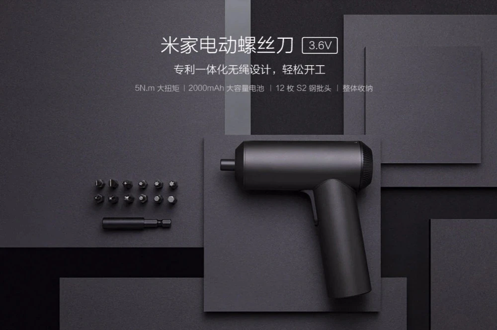 Xiaomi Mijia Electric Screwdriver - Cordless & Versatile
