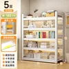 [คลาสสิคไวท์ 5 ชั้น] - สูง 183ซม