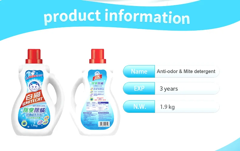 Factory OEM High Quality Detergent Washing Powder ANTI-ODOR & MITE Laundry Detergent supplier