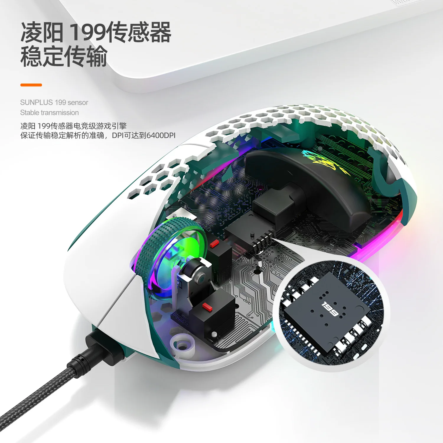Free Wolf M8 Colorful RGB Gaming Mouse Custom Computer Laptop Wired Macro Definition Lightweight Mouse