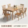 120*606 Solid Wood Windsor Chair, No Veneer