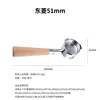 Dongling 51 Alloy Beech Wood