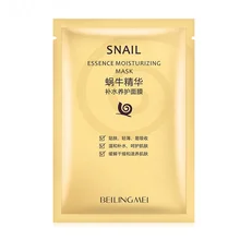 Moisturizing Hydrating Whitening Anti-wrinkles Snail Facial Mask