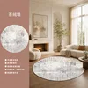 Tea Velvet Wall