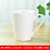 No. 4 conical cup