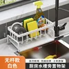 Carbon steel box: White - No rod
