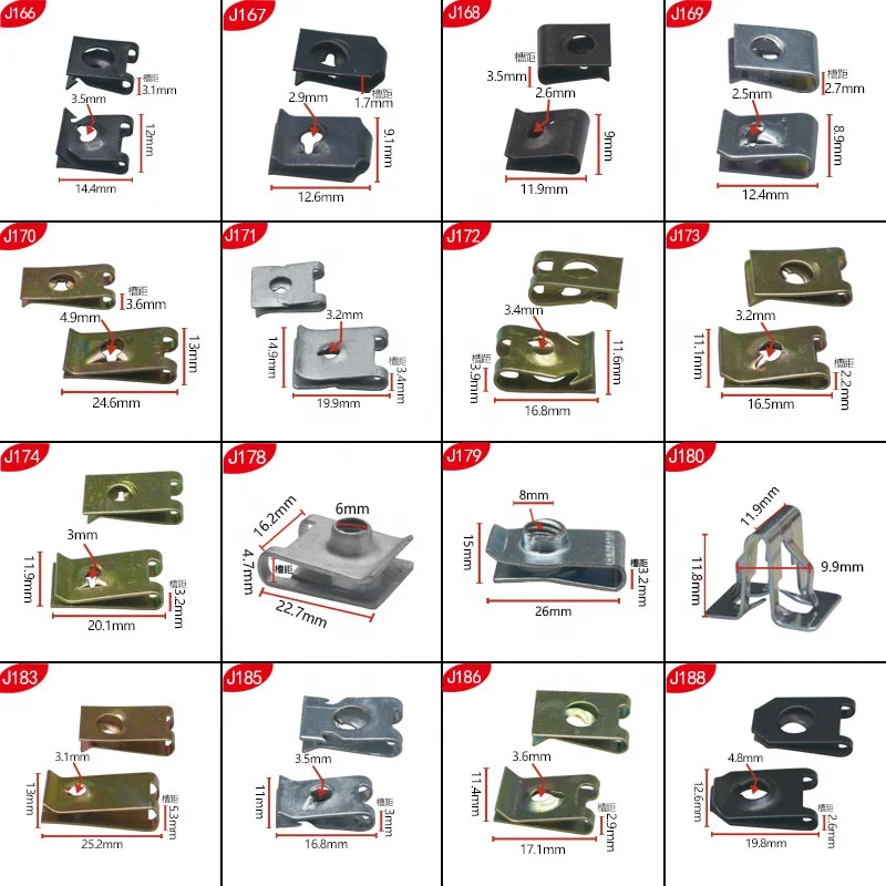 J463 Metal Fastener Clips for Automobile Professional Car Accessories