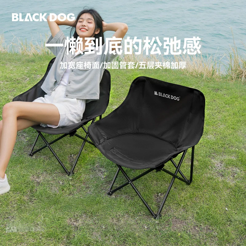 ブラックドッグ フローティングムーン アウトドア折りたたみチェア 2.7kg