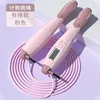 Cuerda para saltar con alambre de conteo [Rosa]