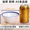 KB178-4.5