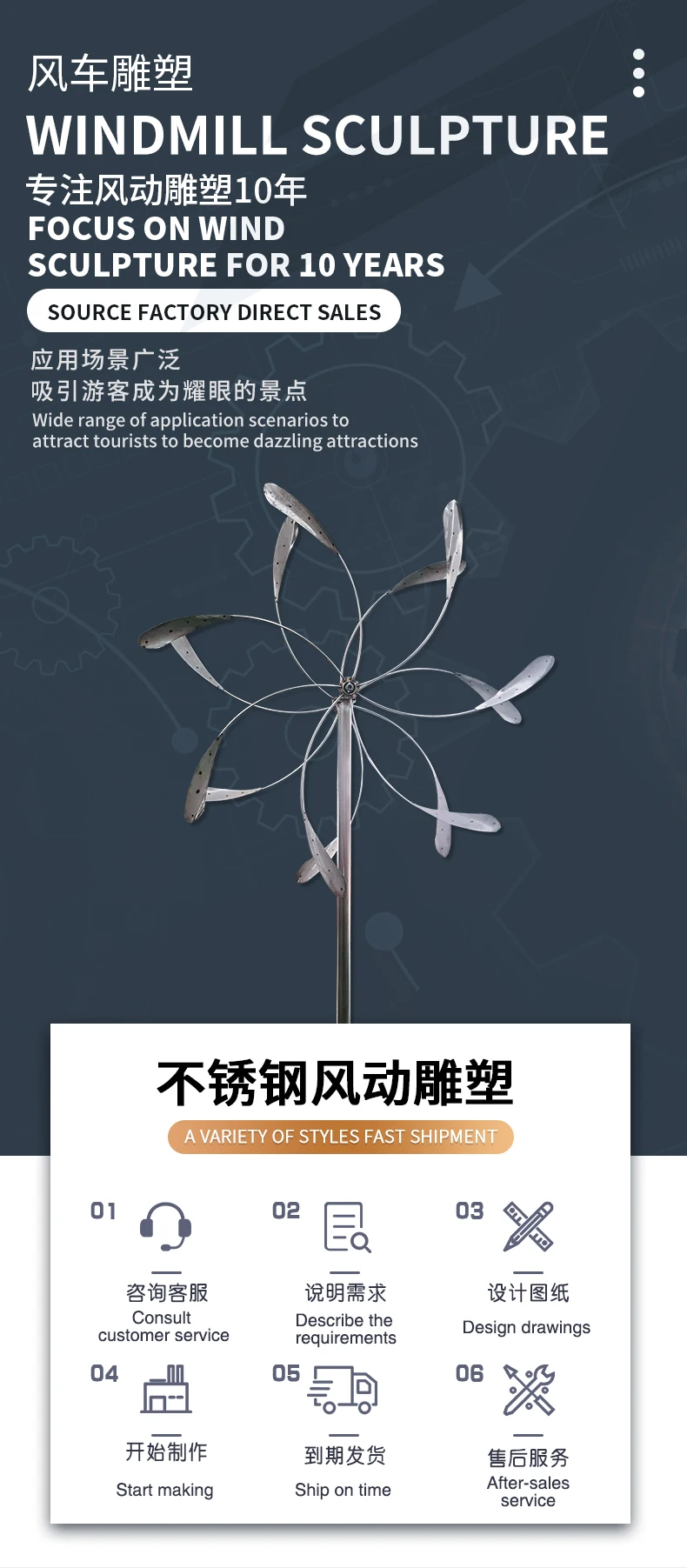 Wind Powered Sculpture Windmill Large Art Stainless Steel Outdoor Wind Metal Perpetual