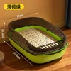 Caja de arena para gatos con valla alta [47,5 CM] (verde menta)