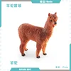T15530 Alpaca 36g