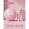 Pilates ball pink 4-wheel massage stick