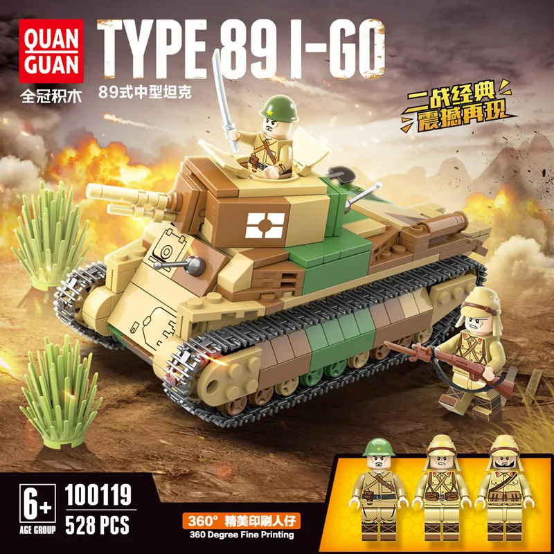 quanguan building blocks 100101 100119 tank series Alibaba