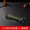 Assiette longue en pierre de 11 pouces, yipin yong vert
