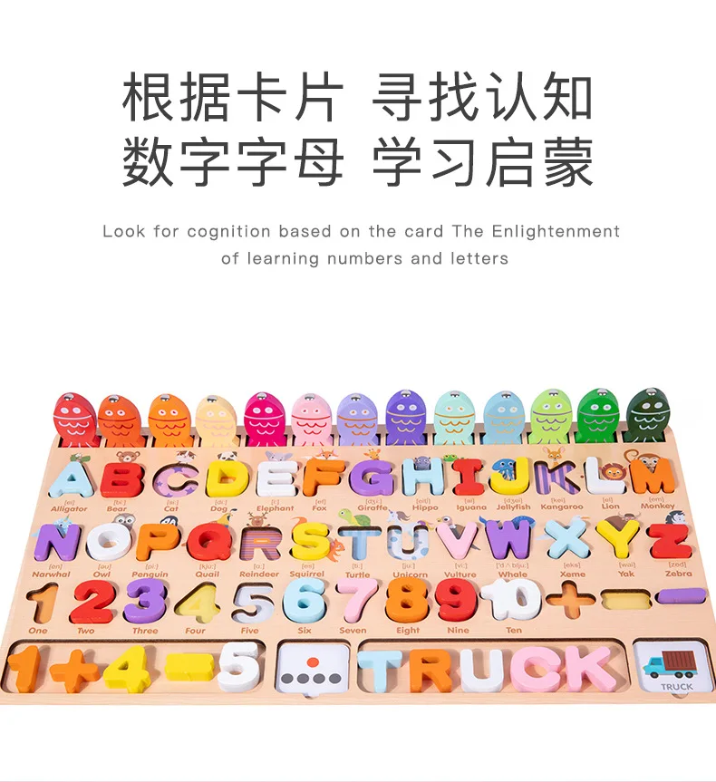 2021 Wooden Magnetic Fishing Game Numbers Alphabet Learning Board Children Early Educational Math Learning Toy Set for Kids