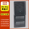 Gray four-opening sliding cover