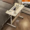 80*40 Maple Color - Folding Model