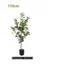 Árbol de limón artificial de un solo tallo de 1,1 m