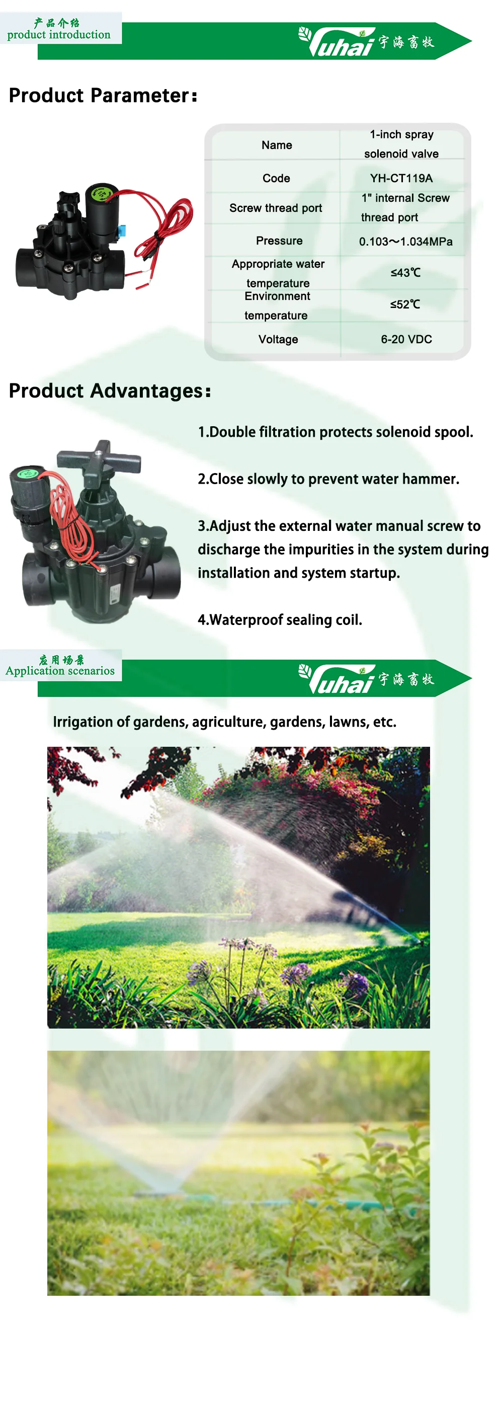 product new and used plastic latching solenoid valve for home farm garden irrigation for knapsack sprayer retail agricultural sprayers-0