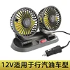 12V