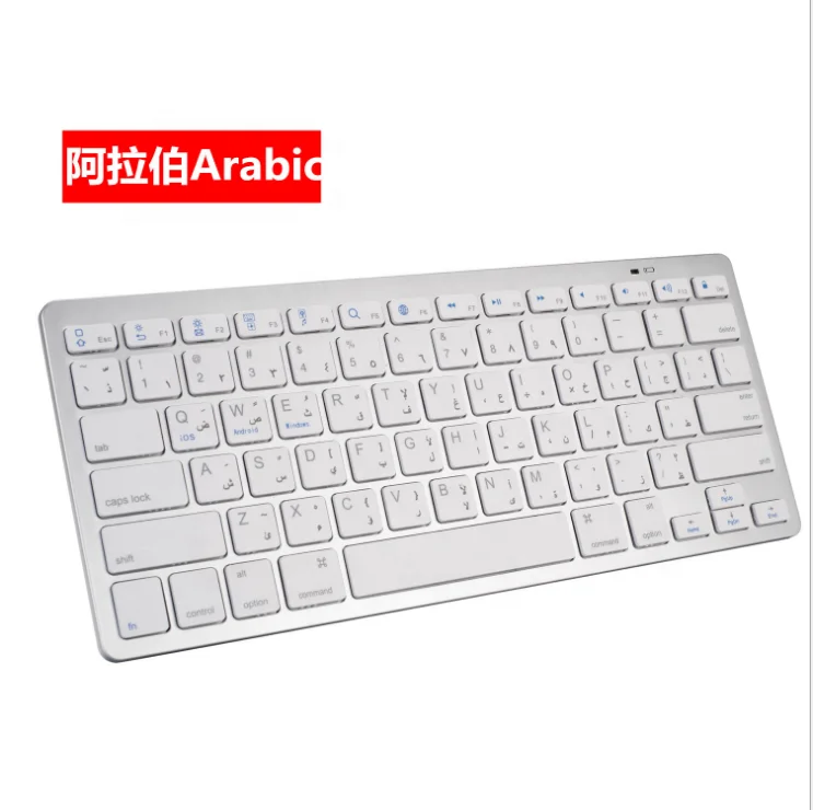 Portable Wireless bluetooth Keyboard Arabic Tablet Pc Keyboard for Android Tablet ipad Pro 2020