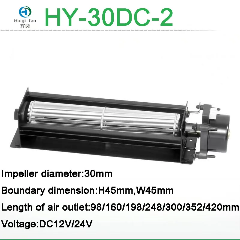 Cross Flow Fan, Aluminum, HY-30, DC12V/24V - detail 2