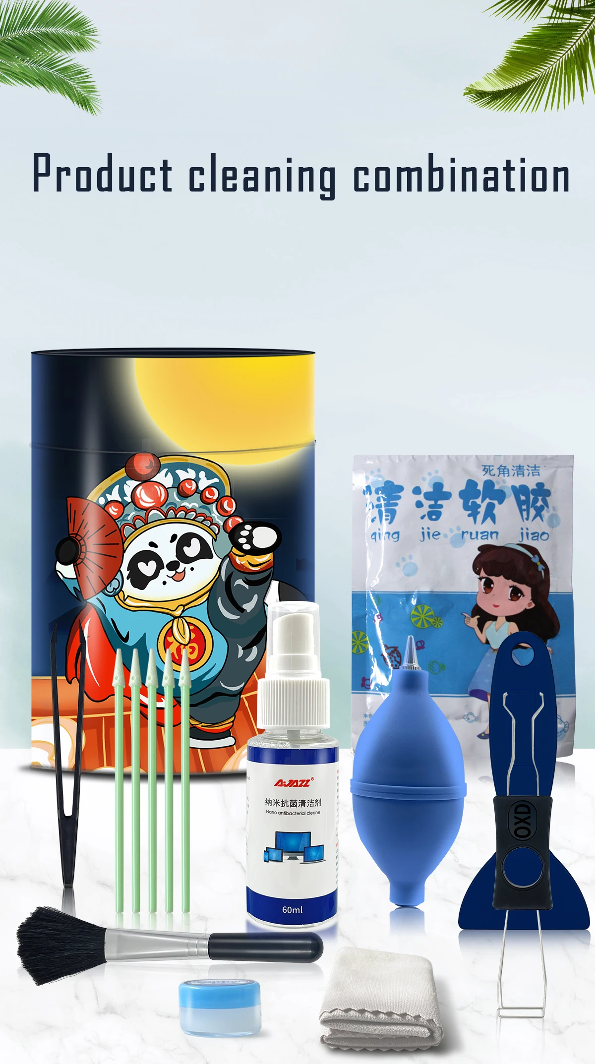 Ajazz Deluxe Essentials Keyboard And Mouse Cleaning Kit With Rocket Blower Buy Cleaning Spray