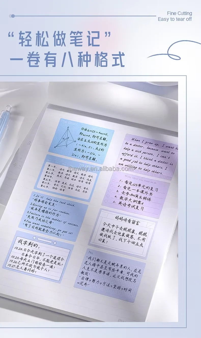 Morandi-Colored Self-Adhesive To-Do List Sticky Memo Stickers 286 Pads Paper Roll Notes 286 Pads Sticky Tape Notes 286 Paper