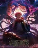 lingyuquankai