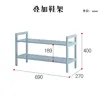 Connecting shoe rack, gray-blue, 73043