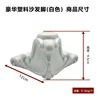 Luxury plastic sofa feet white-height 95cm