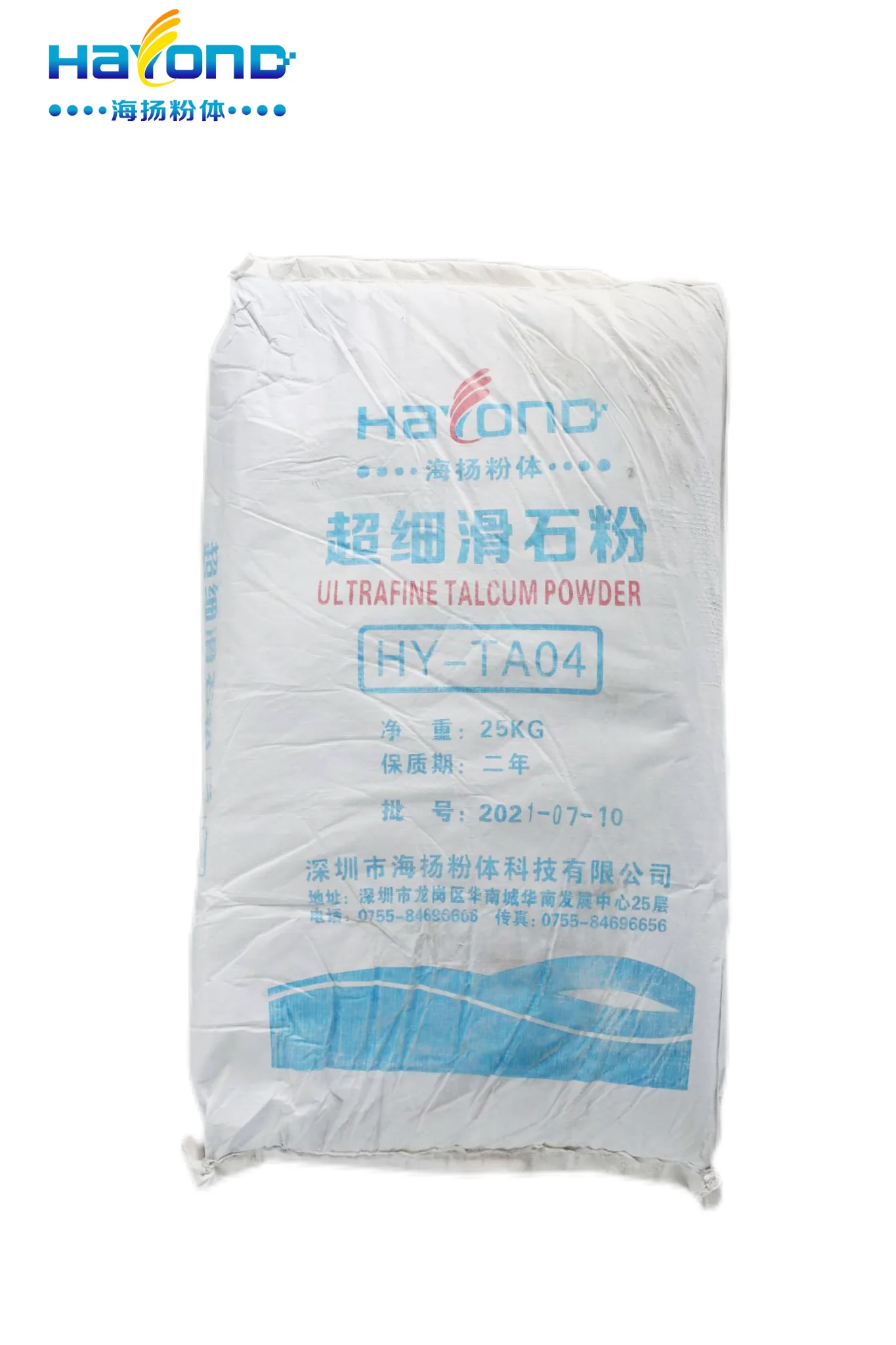 Talc Powder Superfine White Industrial Plastic Grade Talc Talcum Powder ...