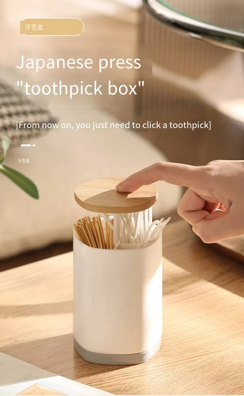 Creative automatic toothpick box Household Japanese living room kitchen bedroom press toothpick cotton swab storage box details