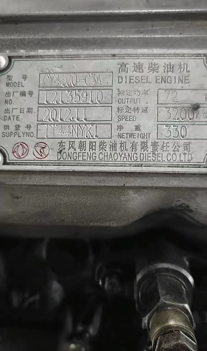 Second Hand 4100 Diesel Engine Euro 2 Truck Engines Cy4100zlq Engine ...