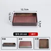 668 Brown Square Box