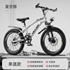 Starry Sky Silver (Single Speed ​​Wheel) Gift Pack