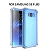สำหรับ Samsung S8 Plus
