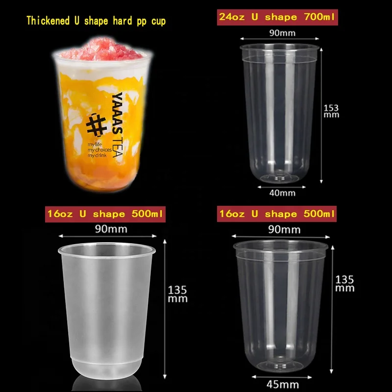 24 oz (700ml) Bubble Tea Drink Shakers | NEW